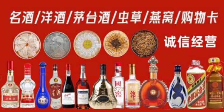 泰州市高港区回收烟酒电话